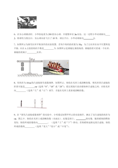 强化训练福建厦门市湖滨中学物理八年级下册期末考试专题攻克练习题（详解）.docx