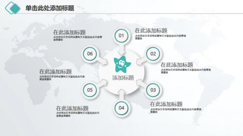 微立体中国农业银行工作总结汇报通用PPT模板