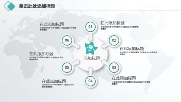微立体中国农业银行工作总结汇报通用PPT模板