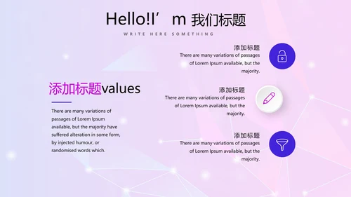 紫色公司产品介绍展示宣传通用PPT动态模板