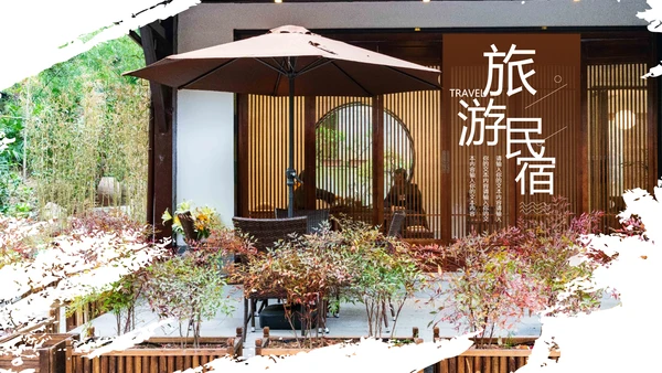 最美民宿最美乡村旅游古建筑民风民宿PPT模板