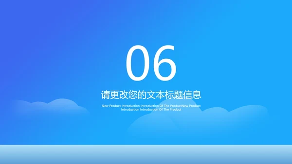蓝色中小学生防疫小贴士汇报PPT模板