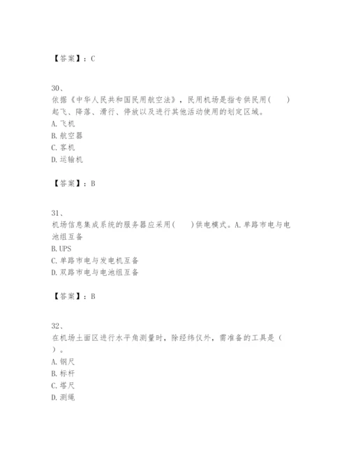 2024年一级建造师之一建民航机场工程实务题库及答案一套.docx