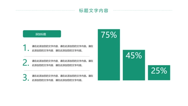 国家电网电力公司工作总结汇报PPT模板