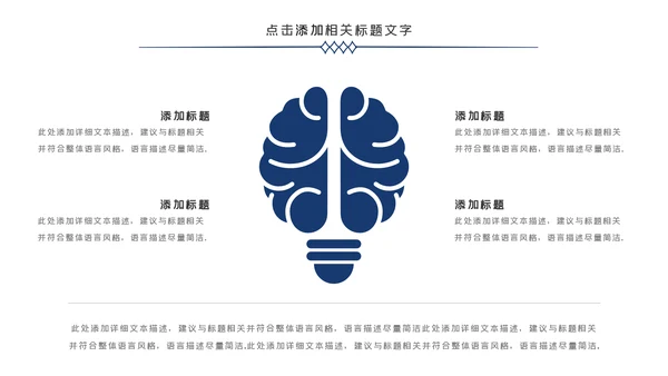 庄严大气公安民警特警警察武警网络民警PPT