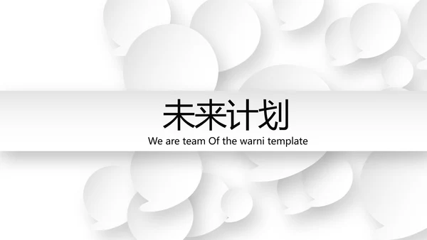 灰色简约时尚室内设计装饰宣传动态PPT模板