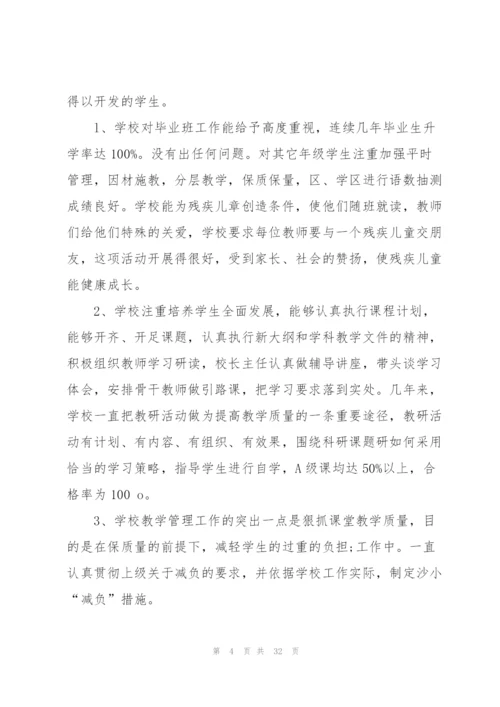 小学二年级数学教学反思15篇.docx