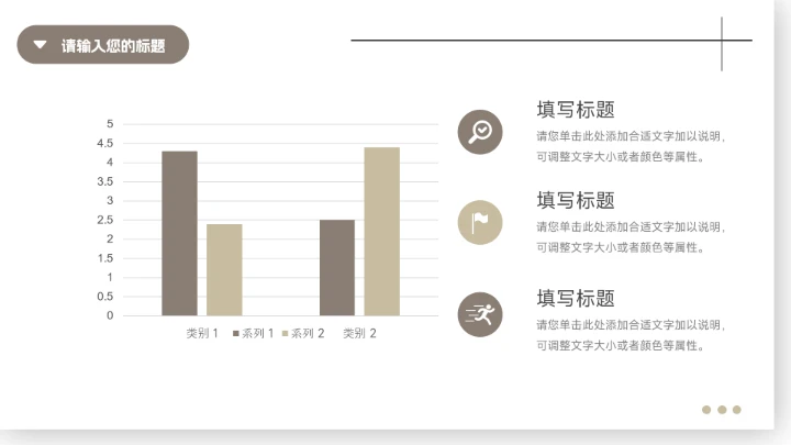 黄色系干净宠物健康护理介绍PPT模板