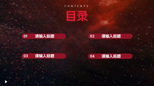 黑红时尚高级感商务PPT模板
