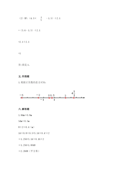 南阳市邓州市六年级下册数学期末测试卷精编.docx