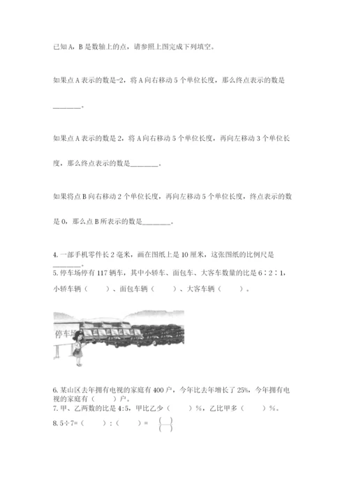 小学毕业班数学检测题含完整答案【必刷】.docx