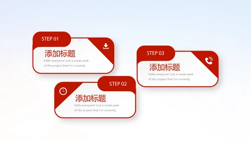 红领巾小学生少先队员动态PPT