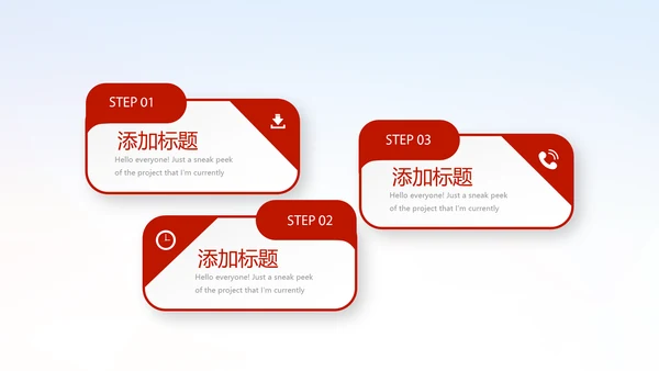 红领巾小学生少先队员动态PPT