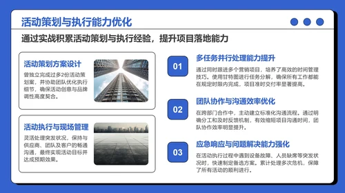 大学生实习总结社会实践报告参考PPT模板