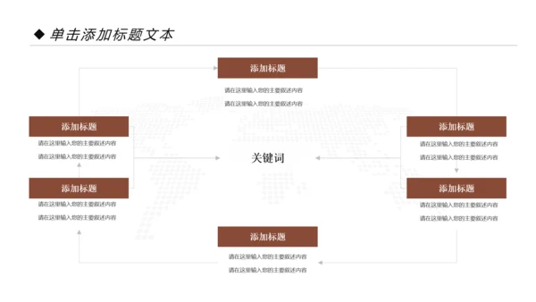 古典怀旧风格老上海生活PPT模板