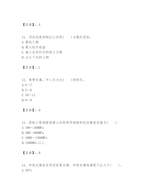 2024年一级建造师之一建港口与航道工程实务题库完整版.docx