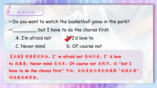 Unit 6 I'm watching TV单元复习课件（词组+句型+知识点+语法+写作指导+易错考