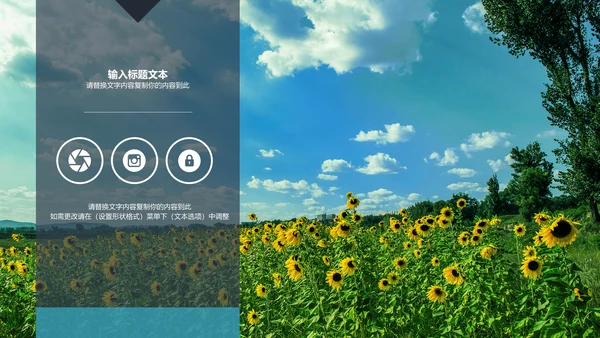 古风旅游景点宣传图册通用PPT模板