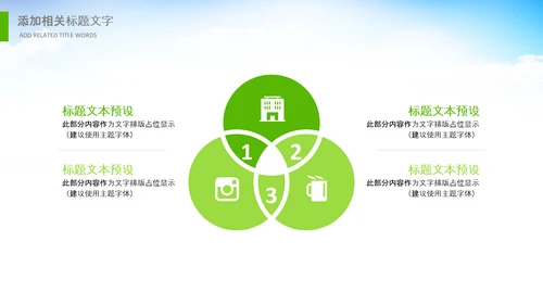 乡村振兴美丽新农村农民丰收节振兴乡村ppt