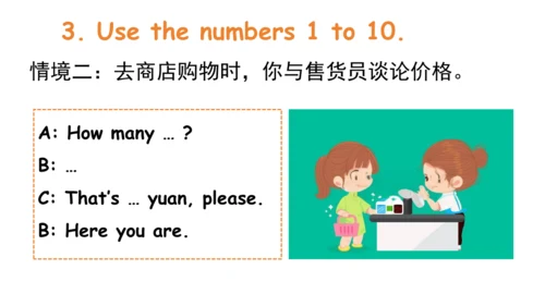 Unit 6 Useful numbers Part C Project  Make a birth