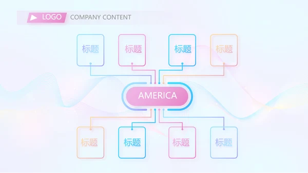 演说家的精彩演讲讲座通用动态PPT模板