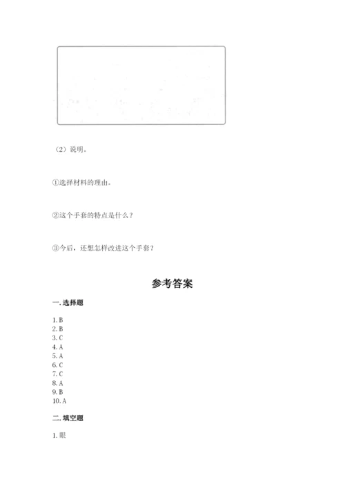 教科版科学二年级上册期末测试卷精品（巩固）.docx