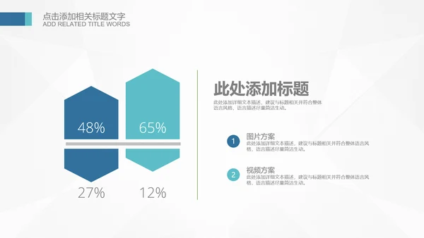 基因生物化学医疗医学DNA学术研究PPT