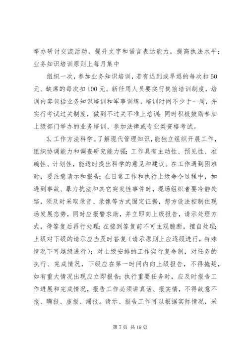 准旗全面推进“创城迎接”工作5期 (2).docx