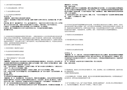 2022年11月江西新余市妇幼保健院公开招聘8人强化练习卷3套700题答案详解版