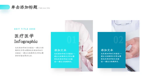 医疗健康药品销售护理护士医药总结汇报ppt