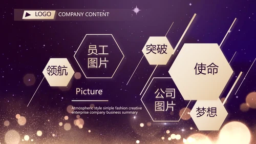 开场视频片头梦想起航乘风破浪PPT封含MP4