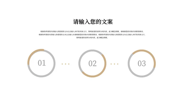 棕色莫兰迪简约几何书香校园主题教育PPT模板