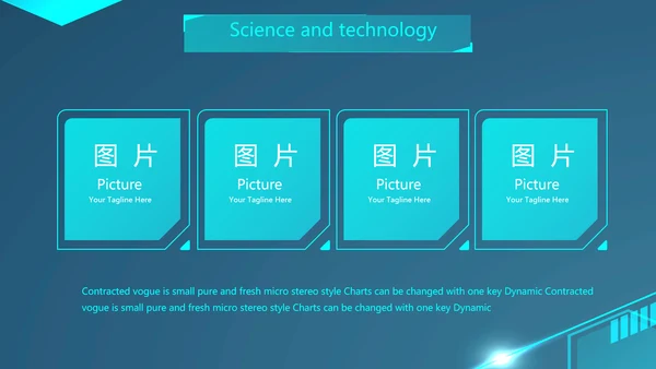 蓝色大气科技感科技产品介绍动态PPT