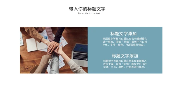 淡蓝色简约几何部门总结PPT模板