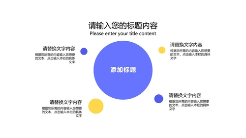 简约几何风年度总结汇报PPT模板