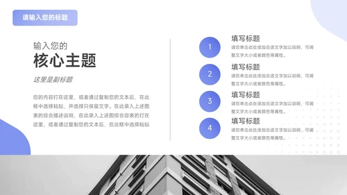 蓝色现代质感年终总结汇报PPT模板