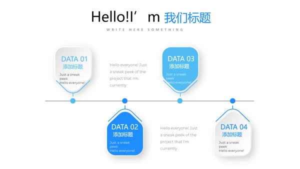 蓝色简约医药代表述职报告动态PPT