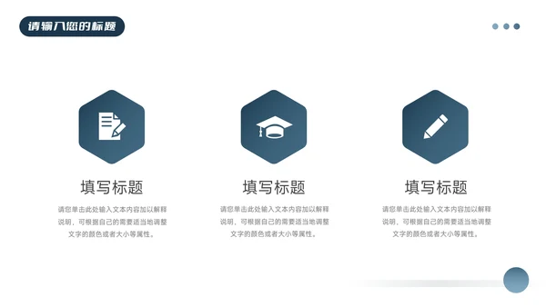 蓝色干净商务质感品牌营销策划PPT模板