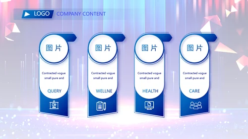 蓝色签约仪式启动大会战略合作策划PPT模板