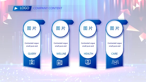 蓝色签约仪式启动大会战略合作策划PPT模板