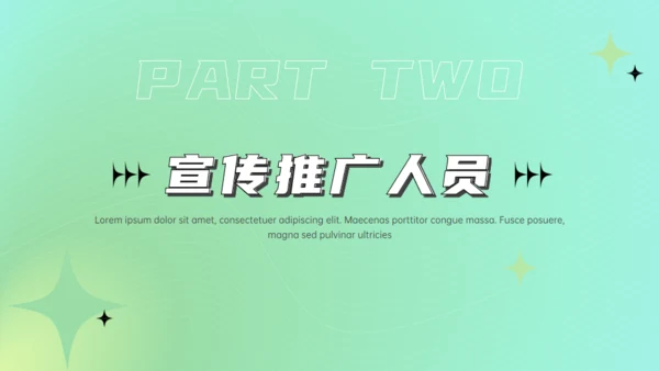 青年时尚潮流活动策销策划绿色通用PPT模板