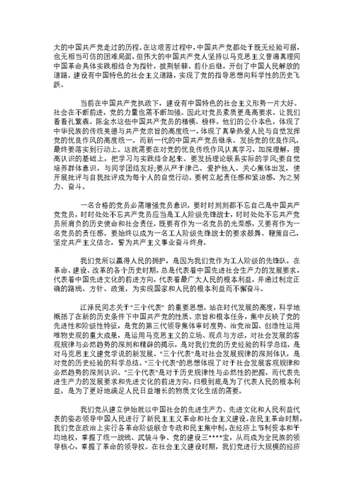 做有创意的智慧型班主任培训心得体会5篇