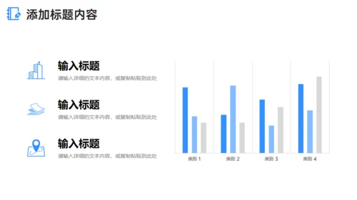 大学高校研究生复试答辩通用PPT模板