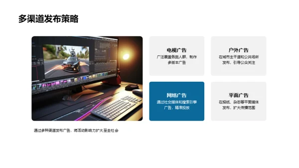 绿色引擎 助力未来