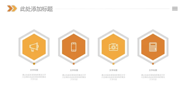 读书分享好书推荐读书日阅读教学课件PPT