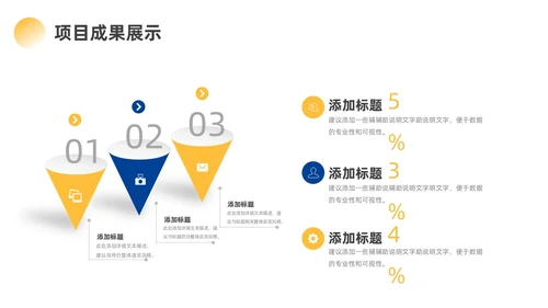 蓝色黄色励志风实拍攀登销售工作总结