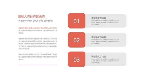 白色水彩风圣诞老人的清单PPT模板