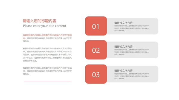 白色水彩风圣诞老人的清单PPT模板