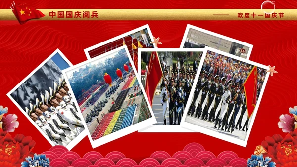 中国红盛典喜迎国庆通用PPT模板