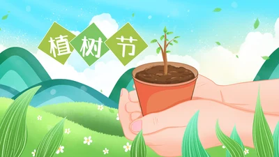 2023清新绿色植树节春天来了春季春暖花开ppt
